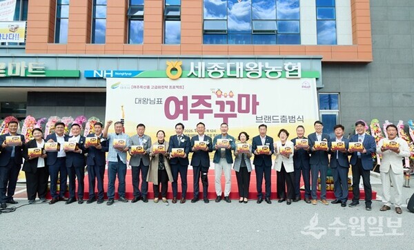 이충우 여주시장을 비롯, 이명호 세종대왕 농협 조합장, 이은규 여주시고구마연구회 회장 등 내빈들이 '대왕님표 여주꾸마 브랜드 출범식’을 갖고 기념촬영을 하고 있다. (사진=여주시)