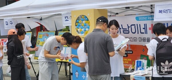 하남시정신건강복지센터가 ‘세계자살예방의 날’ 기념 캠페인을 진행하고 있다. (사진=하남시)
