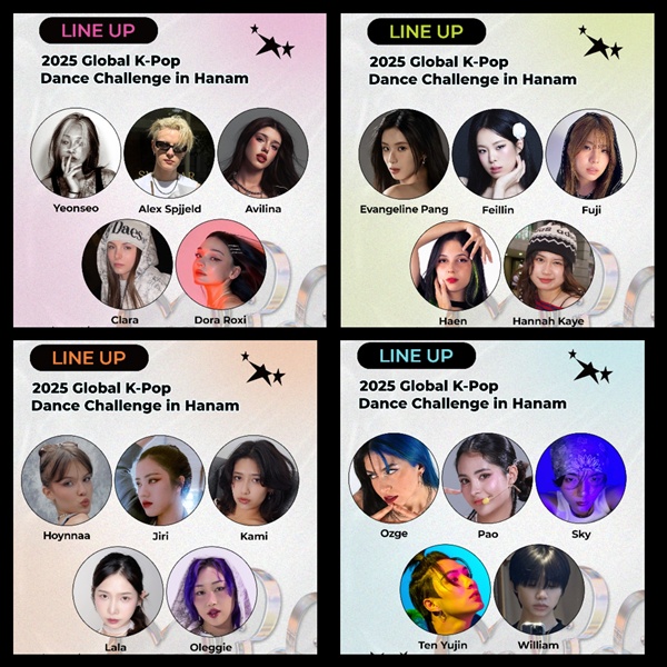 ‘2025 글로벌 K-POP 댄스 챌린지 in Hanam’ 라인업 홍보물.