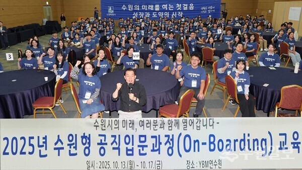 이재준 수원시장(가운데)과 수원시 신규공직자들이 함께하고 있다. (사진=수원시)