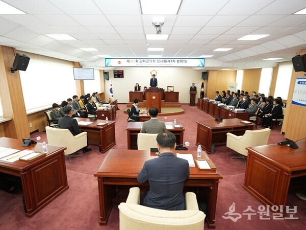 강화군의회가 20일 제307회 임시회 제1차 본회의를 개회하고 있다. (사진=강화군의회)