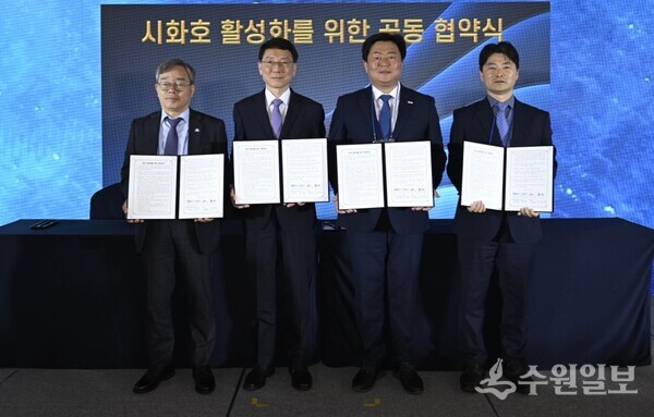 ‘시화호 활성화를 위한 공동협약’ 체결식. 왼쪽부터 조승문 화성시 제2부시장, 김성중 경기도 제1부지사, 임병택 시흥시장, 허남석 안산시 부시장. (사진=화성시)