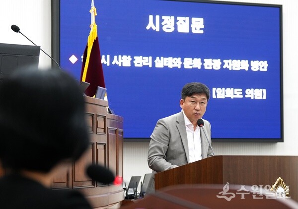임희도 의원이 경제문화국장을 대상으로 질의하고 있다. (사진=하남시의회)
