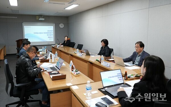 구리도시공사가 '2025년 제1차 인권경영위원회'를 개최하고 있다. (사진=구리도시공사)