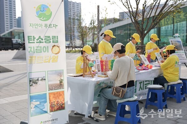 신천지자원봉사단 구리남양주지부가 다산역 인근에서 탄소중립 실천 캠페인을 진행하고_있다. (사진=신천지자원봉사단 구리남양주지부)