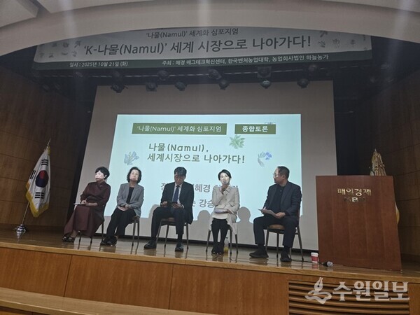 고화순 농업회사법인 하늘농가(주)대표가 인사말을 하고 있다.(사진=농업회사법인 하늘농가(주))