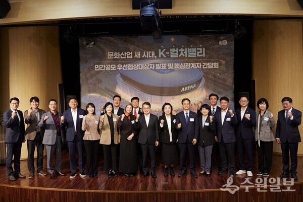 23일 고양시 빛마루 방송지원센터에서 열린 ‘K-컬처밸리 민간공모 우선협상대상자 선정 발표 및 간담회’에서 김동연 경기도지사(오른쪽 9번째)가 참석 내빈들과 기념촬영을 하고 있다. (사진=경기도)