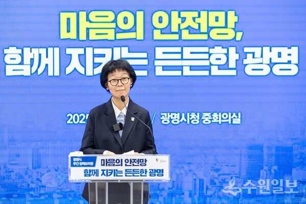 이현숙 보건소장이 21일 오전 시청 중회의실에서 정책브리핑을 가지면서 '광명형 마음 건강 정책'을 설명하고 있다. (사진=광명시)