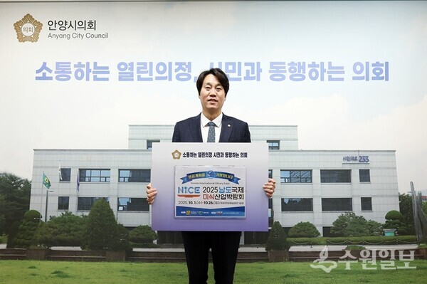 박준모 안양시의회 의장이 배정수 화성시의회 의장의 지목을 받아 ‘2025 남도국제미식산업박람회’의 성공을 기원하기 위한 응원 릴레이 챌린지에 동참하고 있다. (사진=안양시의회)