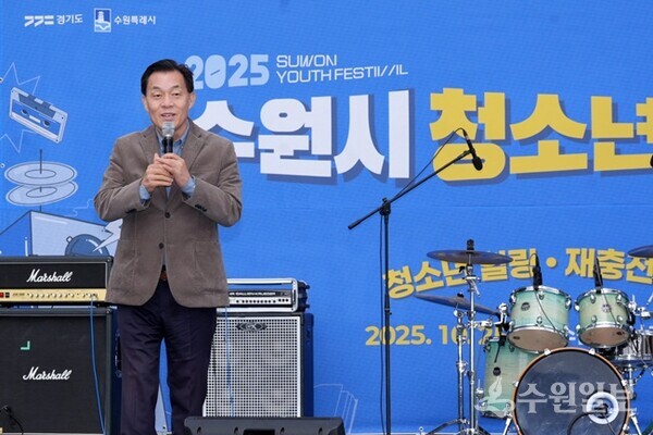 이재준 시장이 ‘2025 수원시 청소년대축제’에 참석, 인사말을 하고 있다. (사진=수원시)