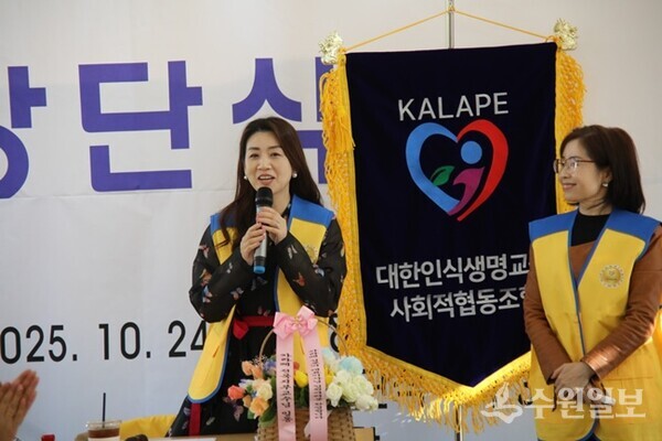김보미 대한인식생명교육 사회적협동조합 이사장이 인사말을 통해 'KALAPE'의 의미를 조목조목 설명하고 있다. (사진=대한인식생명교육 사회적협동조합)