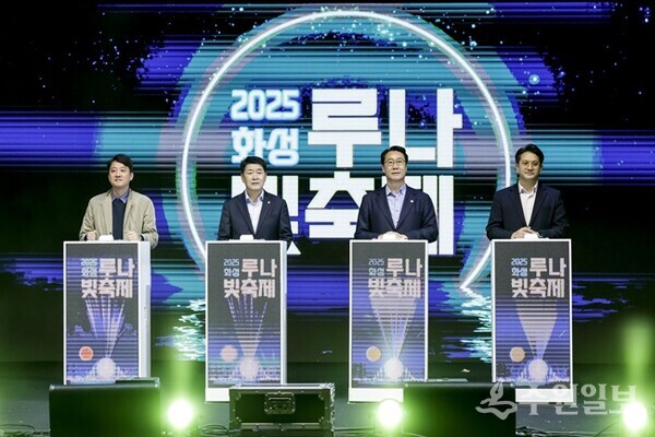 정명근 화성시장(오른쪽 두번쨰)이 배정수 화성특례시의회 의장(왼쪽 두번째) 등 주요 내빈들과 함께 무대에서 인사하고 있다. (사진=화성시)