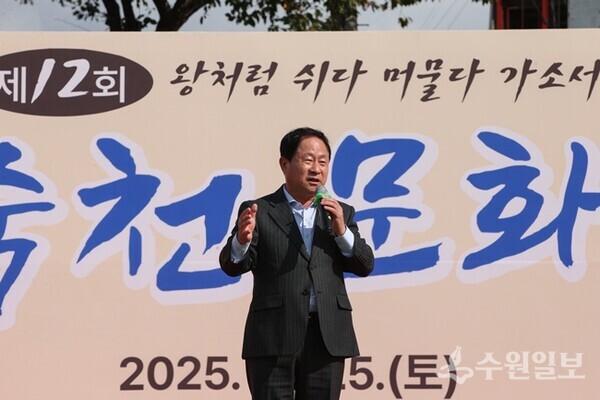 주광덕 남양주시장이 축사를 하고 있다. (사진=남양주시)