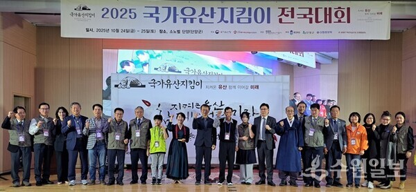 최호운 회장과 최보근 국가유산청 차장 등 관계자들이 한자리에 모여 기념촬영을 하고 있다.(사진=김희태)