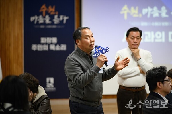 이재준 시장이 파장동 새빛만남에서 시민의 의견을 듣고 있다. (사진=수원시)
