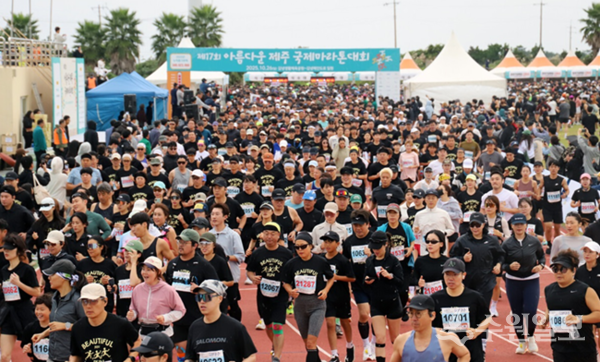 26일 제주시 구좌생활체육공원 운동장 일대에서 열린 '제17회 아름다운제주국제마라톤대회'. (사진=제주의소리)