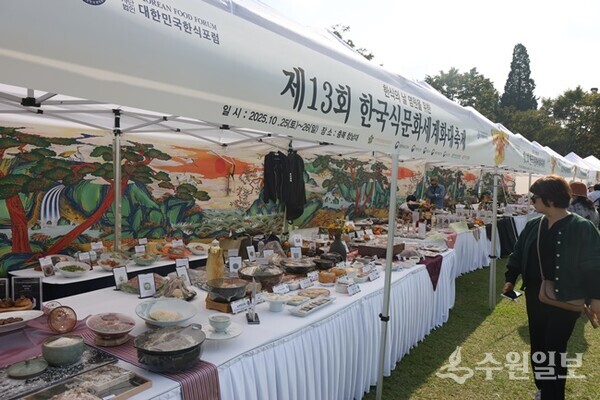 '제13회 한국식문화세계화대축제'에서 한식요리대가 명인들의 음식경연대회가 열리고 있다. (사진=(사)대한민국한식포럼)