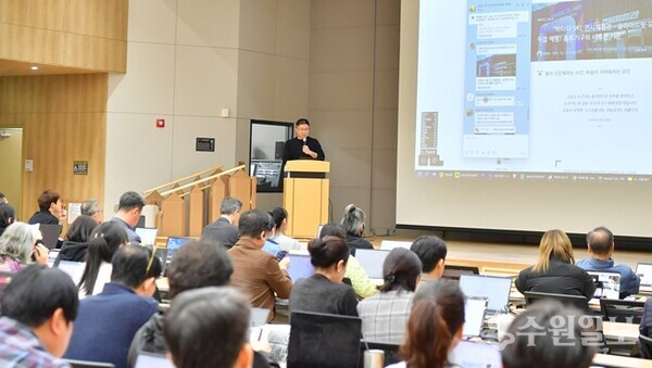 경기신보가 28일 본점 3층 강당에서 도내 소상공인과 예비창업자를 대상으로 '원데이 성공클래스–온라인마케팅 전략교육을 실시하고 있다. (사진=경기신보)