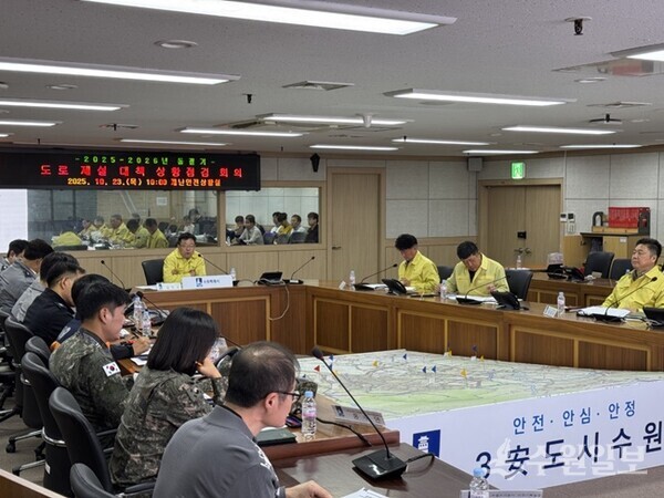 지난 23일 열린 ‘2025~2026년 겨울철 도로 제설 대책 상황점검 회의’에서 김현수 수원시 제1부시장이 회의를 주재하고 있다. (사진=수원시)