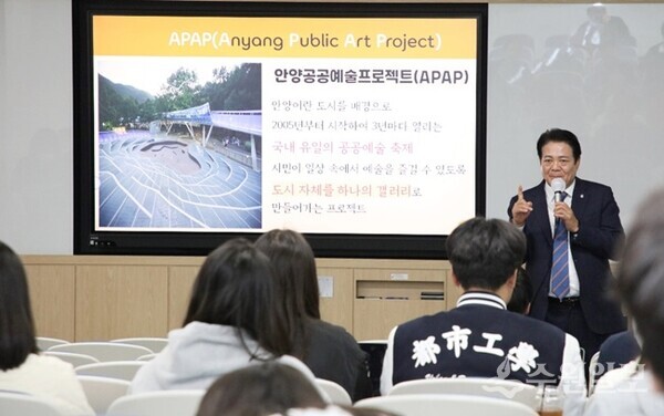 최대호 안양시장이 성결대학교 영암관에서 ‘청년희망도시 안양’을 주제로 2025년도 첫 안양학 특강을 진행하고 있다. (사진=안양시)