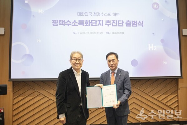 평택수소특화단지 추진단장으로 임명된 이계안 평택대학교 이사장(왼쪽)과 정장선 평택시장이 함께 하고 있다. (사진=평택시)