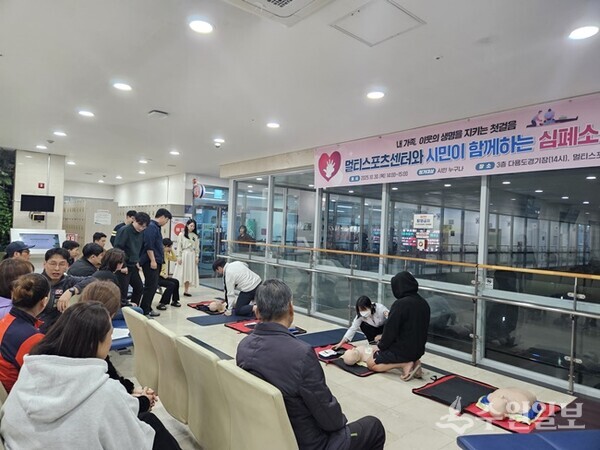 구리도시공사가 구리시멀티스포츠센터 시민과 함께하는 심폐소생술의 교육을 하고 있다. (사진=구리도시공사)
