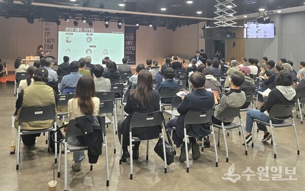 수원 팔달문화센터 예당마루에서 토크쇼 ‘전문가와 함께 하는 건축 이야기’가 열리고 있다. (사진=이영기 전 수원지역건축사회 회장)