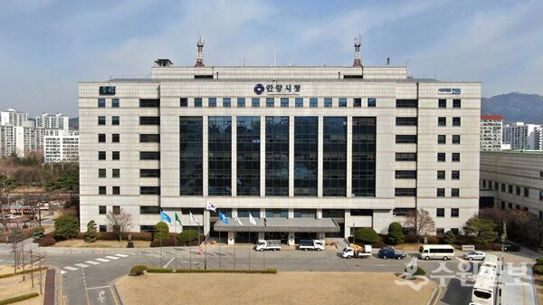 안양시청 전경. (사진=안양시)