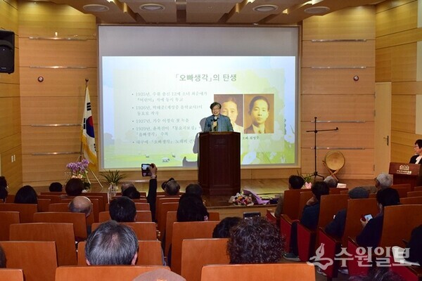 유성호 한양대 교수의 ‘수원에서 탄생한 국민동요 오빠생각 100년의 이야기’ 강연. (사진=이용창 화성연구회 이사)