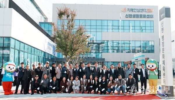 방세환 시장(오른쪽 일곱번째)이 내빈들과 함께 ‘신현행정문화체육센터’ 개관식 후 기념촬영을 하고 있다. (사진=광주시)