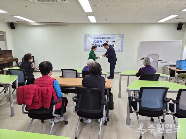 엄익수 AI플레도 대표가 어르신들이 직접 만든 그림책을 작가님이라 호칭하며 전달하고 있다. (사진=AI 플레도)
