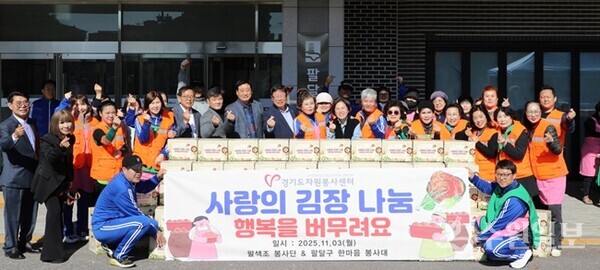 이상균 팔달구청장(가운데)이 ‘사랑의 김장 나눔 행사'가 끝난 뒤 팔색조봉사단과 팔달구 한마음봉사대원들과 기념촬영을 하고 있다. (사진=팔달구)