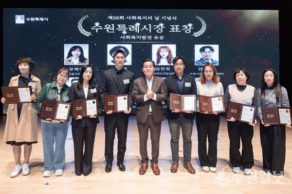 이재준 수원시장(가운데)과 유공 표창을 받은 시민들이 기념촬영을 하고 있다. (사진=수원시)
