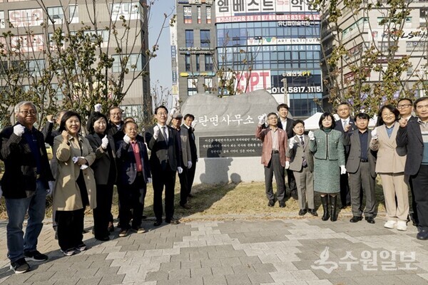 4일 옛 동탄면사무소 표지석 제막식에서 참석자들이 기념촬영을 하고 있다. (사진=화성시)