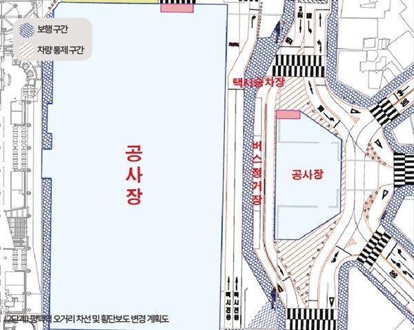평택역 오거리 차선 및 횡단보도 변경 계획도.