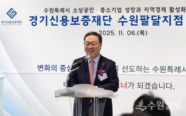 시석중 이사장이 기념사를 하고 있다. (사진=경기신보)