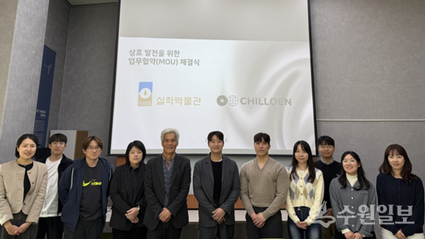 김필국 실학박물관장(왼쪽 5번째)과 조성인 칠로엔 대표(가운데)가 업무협약을 체결한 뒤 관계자들과 기념촬영을 하고 있다. (사진=경기문화재단)