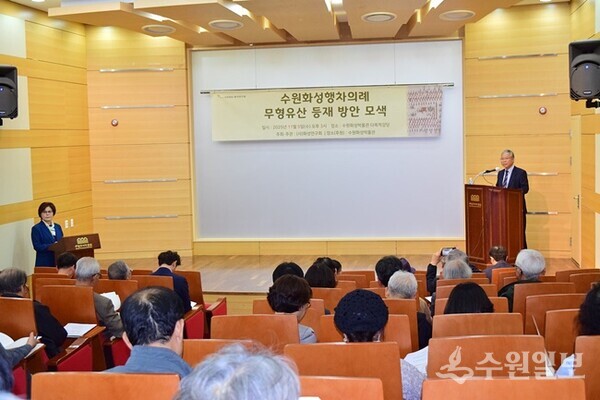 ‘수원화성행차의례’ 무형유산 등재 학술대회에서 인사말을 하는 최호운 화성연구회 이사장. (사진=이용창 화성연구회 이사)