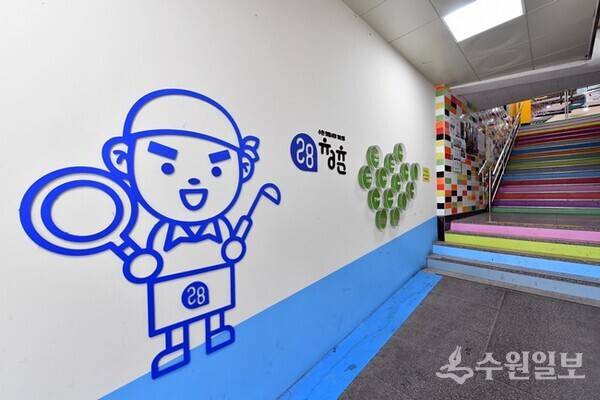 수원 영동시장 28청춘 청년몰 입구. (사진=수원시)