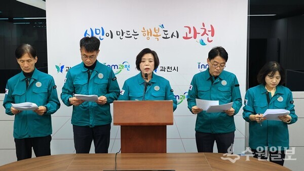신계용 과천시장(가운데)이 수돗물 깔다구 유충 관련, 긴급 브리핑을 하고 있다. (사진=과천시)