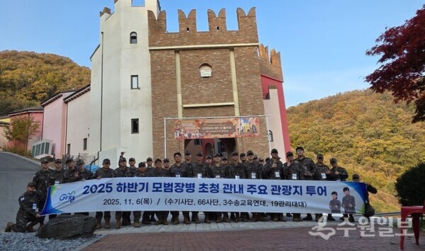 가평군이 ‘2025년 모범 장병 관내 관광지 투어’를 추진하고 있다. (사진=가평군)