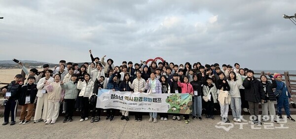 지난 6일부터 8일까지 2박 3일간 강원도 고성군 일원에서 열린 ‘청소년 역사·평화·환경 캠프’에 참여한 청소년들이 기념촬영을 하고 있다. (사진=광명시)