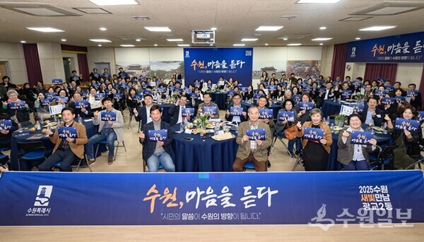 이재준 시장과 광교2동 주민들이 기념촬영을 하고 있다. (사진=수원시)