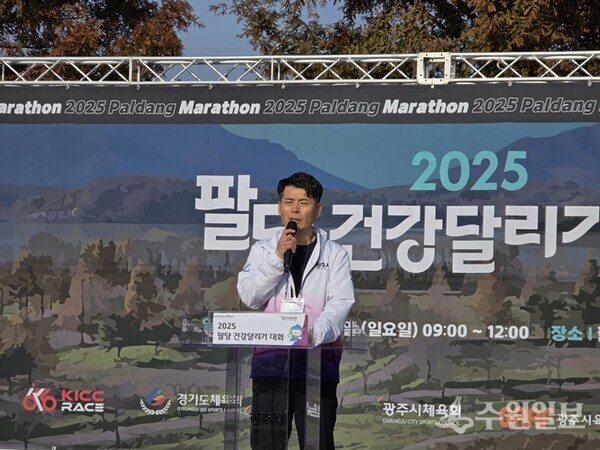 한대희 광주시육상연맹 회장이 축사를 하고 있다. (사진=광주시육상연맹)