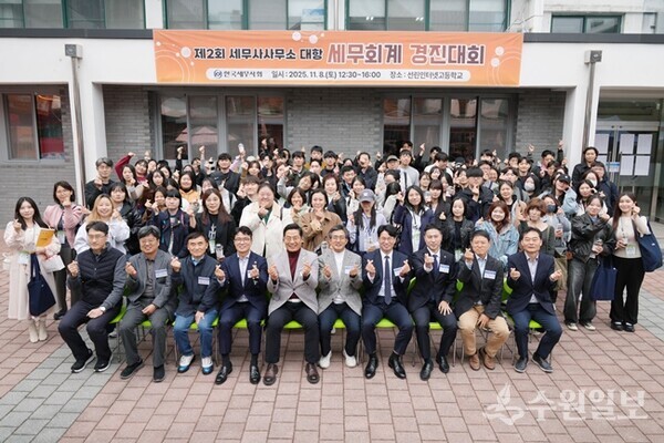 구재이 회장(앞줄 왼쪽 다섯번째)이 제2회 전국 세무사사무소 대항 세무회계 경진대회에서 세무사 회원 등과 함께 기념촬영을 하고 있다. (사진=한국세무사회)