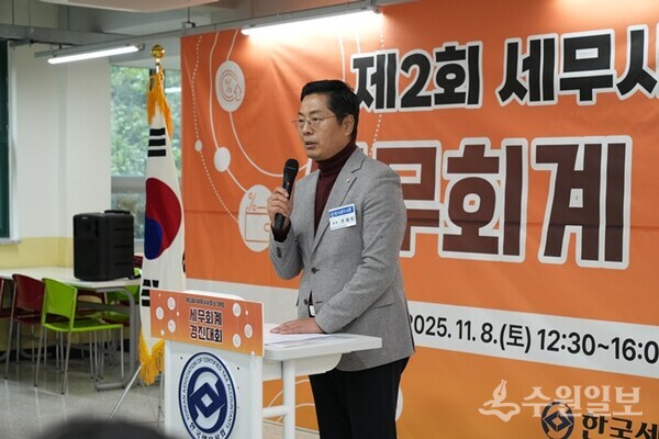 경진대회에 앞서 인사말을 하고 있는 구재이 한국세무사회장. (사진=한국세무사회)