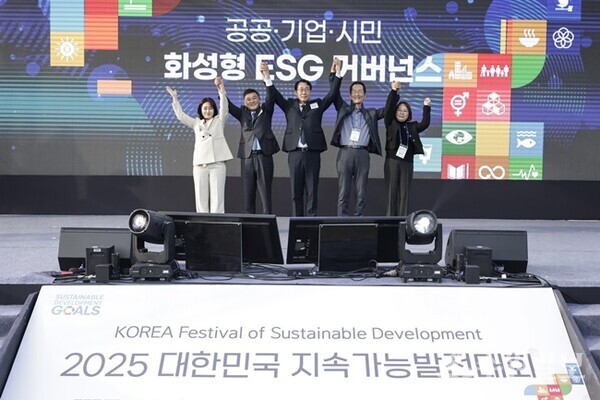 ‘2025 대한민국 지속가능발전대회’ 개막식에서 정명근 화성특례시장(가운데)이 화성형 ESG 거버넌스 출범을 알리며 관계자들이 기념촬영을 하고 있다. (사진=화성시)
