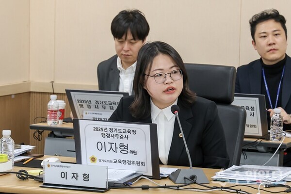 이자형 경기도의원이 행정사무감사에서 학교운동부 지도자들의 불법 겸업·영리 활동에 대한 문제를 제기하고 있다. (사진=이자형 경기도의원실)