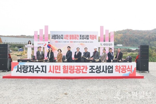 서랑저수지 시민 힐링공간 조성사업 착공식에서 이권재 오산시장(왼쪽 5번째)을 비롯한 지역 내빈들이 시삽을 하고 있다. (사진=오산시)