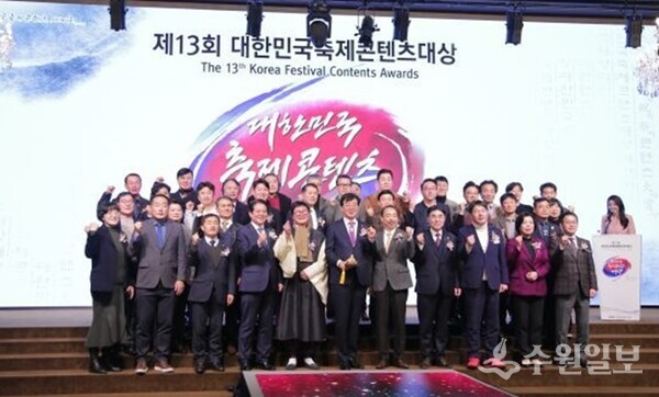 (사)한국축제콘텐츠협회가 주최하는 '2026년 제14회 대한민국축제콘텐츠대상'을 앞두고 집행위원들이 기념촬영을 하고 있다. (사진=(사)한국축제콘텐츠협회)